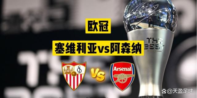 在1-0战胜布伦特福德后，阿森纳暂时登顶积分榜。